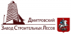 Оборудование компании ДЗСЛ